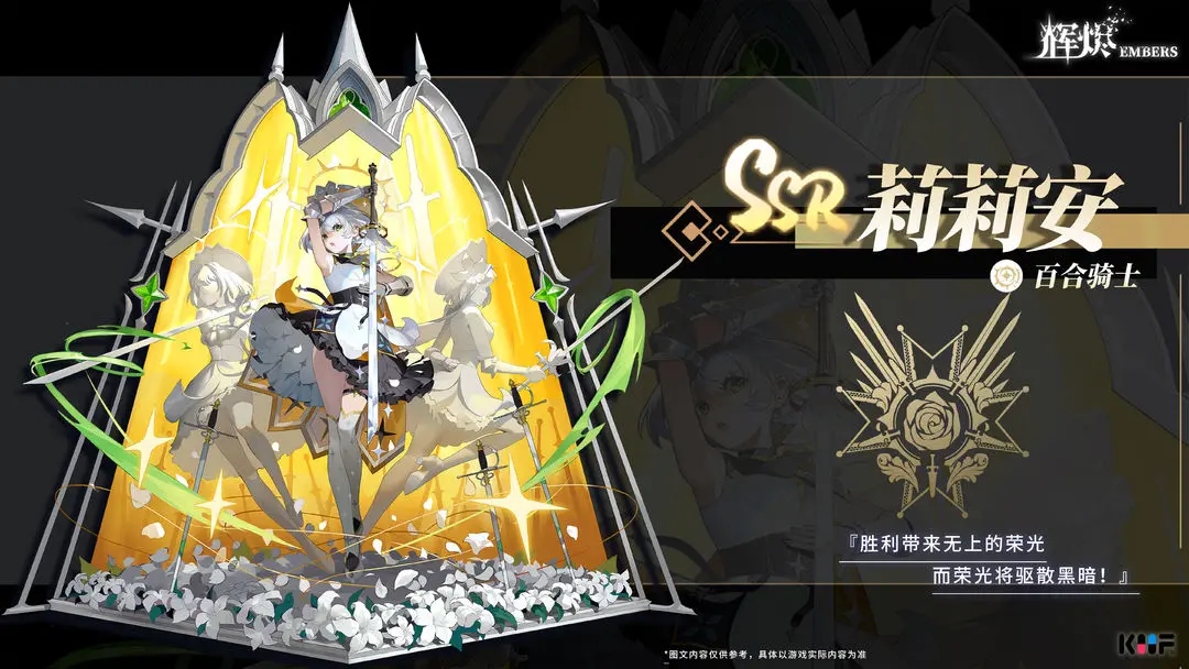 辉烬T0角色推荐与最强英雄选择攻略_wishdown.com 辉烬T0角色推荐与最强英雄选择攻略_wishdown.com