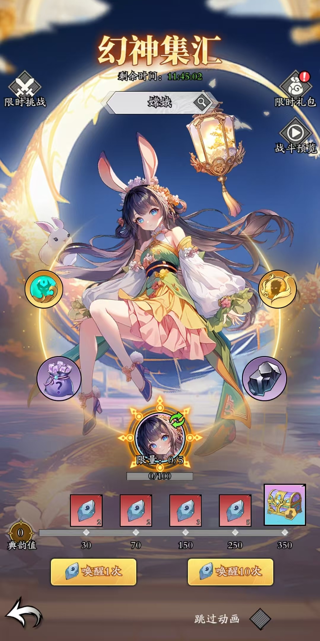 春秋玄奇奇观选择攻略:最佳奇观搭配与实用技巧全解析_wishdown.com 春秋玄奇奇观选择攻略:最佳奇观搭配与实用技巧全解析_wishdown.com