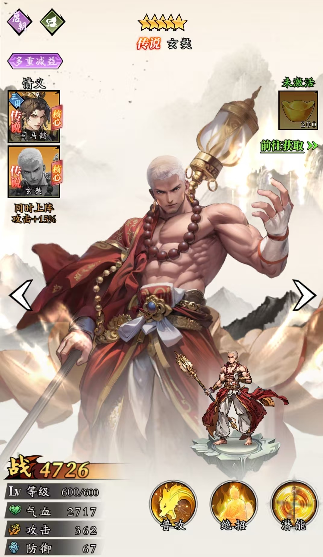 春秋玄奇奇观选择攻略:最佳奇观搭配与实用技巧全解析_wishdown.com 春秋玄奇奇观选择攻略:最佳奇观搭配与实用技巧全解析_wishdown.com