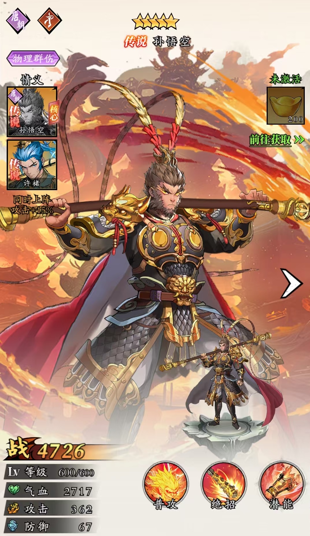 春秋玄奇奇观选择攻略:最佳奇观搭配与实用技巧全解析