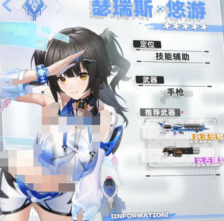 尘白禁区瑟瑞斯悠游角色强度全面解析与实战表现评估_wishdown.com 尘白禁区瑟瑞斯悠游角色强度全面解析与实战表现评估_wishdown.com