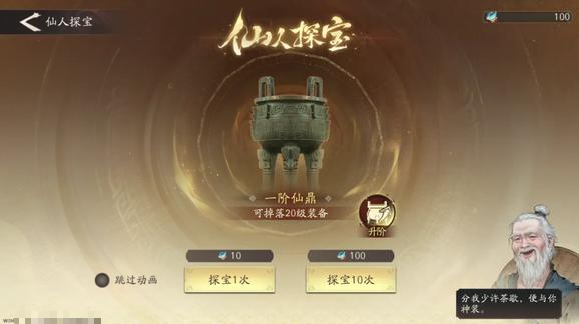 三国望神州道具获取全攻略:快速刷取与兑换技巧_wishdown.com 三国望神州道具获取全攻略:快速刷取与兑换技巧_wishdown.com