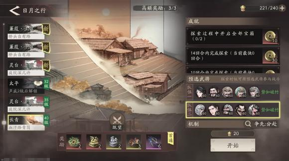 三国望神州道具获取全攻略:快速刷取与兑换技巧_wishdown.com 三国望神州道具获取全攻略:快速刷取与兑换技巧_wishdown.com