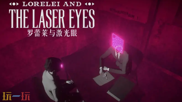 Switch2版《罗蕾莱与激光眼》宣布即将推出_wishdown.com Switch2版《罗蕾莱与激光眼》宣布即将推出_wishdown.com