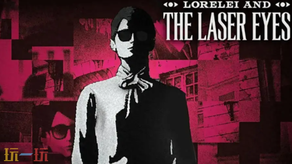 Switch2版《罗蕾莱与激光眼》宣布即将推出_wishdown.com Switch2版《罗蕾莱与激光眼》宣布即将推出_wishdown.com