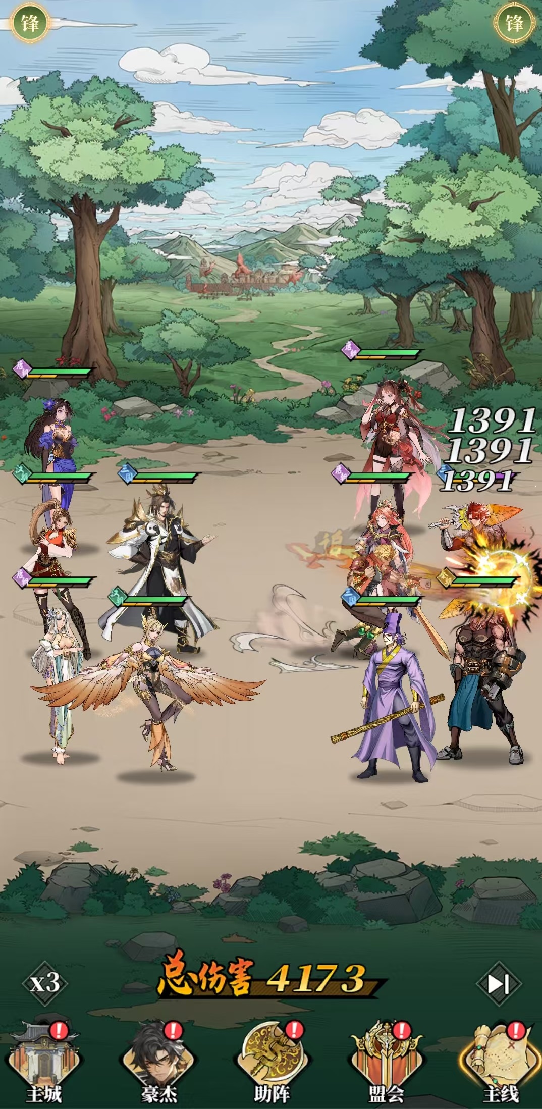 春秋玄奇神器全解析:种类介绍与获取攻略_wishdown.com 春秋玄奇神器全解析:种类介绍与获取攻略_wishdown.com