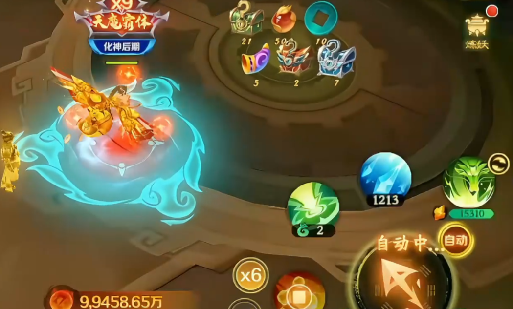 新仙魔九界貔貅打法全攻略:轻松击败技巧与阵容搭配_wishdown.com 新仙魔九界貔貅打法全攻略:轻松击败技巧与阵容搭配_wishdown.com