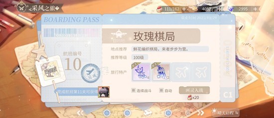 时空中的绘旅人25年秋季采风_wishdown.com 时空中的绘旅人25年秋季采风_wishdown.com