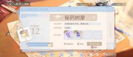 时空中的绘旅人25年秋季采风_wishdown.com 时空中的绘旅人25年秋季采风_wishdown.com