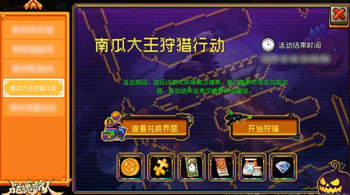 战魂铭人2025万圣节活动开启时间及全新玩法详细介绍