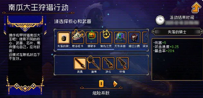 战魂铭人2025万圣节活动开启时间及全新玩法详细介绍_wishdown.com 战魂铭人2025万圣节活动开启时间及全新玩法详细介绍_wishdown.com