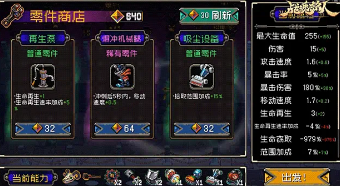 战魂铭人2025万圣节活动开启时间及全新玩法详细介绍_wishdown.com 战魂铭人2025万圣节活动开启时间及全新玩法详细介绍_wishdown.com