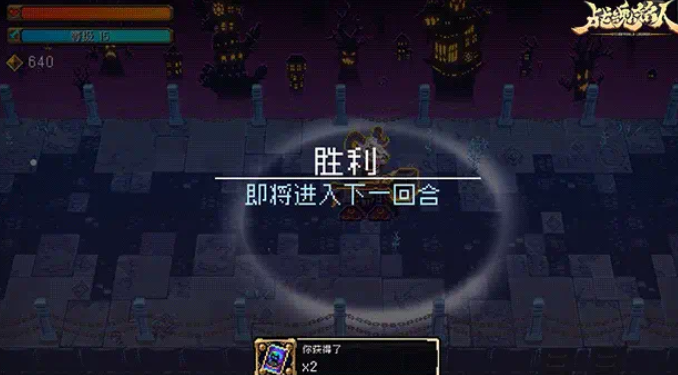 战魂铭人2025万圣节活动开启时间及全新玩法详细介绍_wishdown.com 战魂铭人2025万圣节活动开启时间及全新玩法详细介绍_wishdown.com