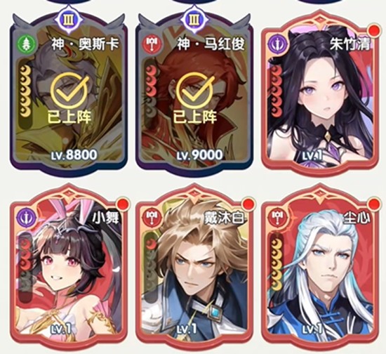 口袋斗罗大陆推图怎么过_wishdown.com 口袋斗罗大陆推图怎么过_wishdown.com