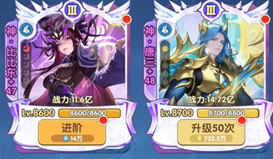 口袋斗罗大陆推图怎么过_wishdown.com 口袋斗罗大陆推图怎么过_wishdown.com