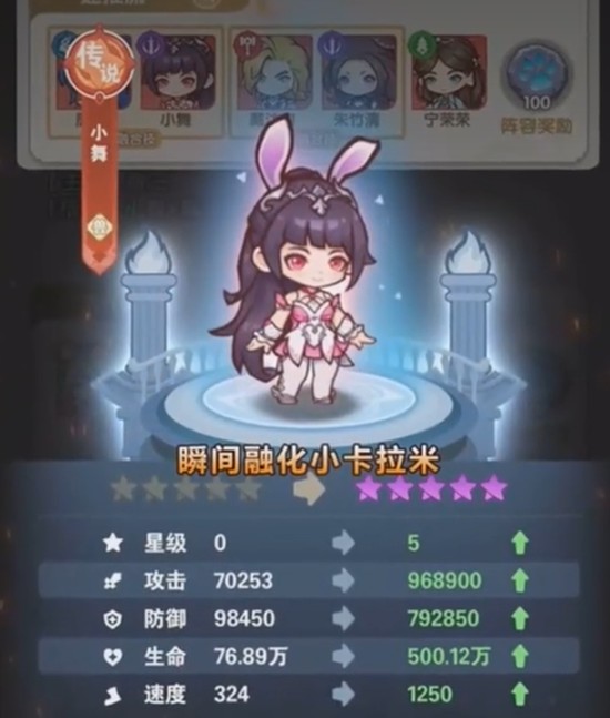 口袋斗罗大陆推图怎么过_wishdown.com 口袋斗罗大陆推图怎么过_wishdown.com