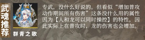 辉烬伊莱莎角色强度怎么样_wishdown.com 辉烬伊莱莎角色强度怎么样_wishdown.com