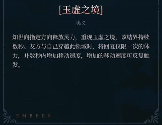 辉烬知世怎么配队_wishdown.com 辉烬知世怎么配队_wishdown.com