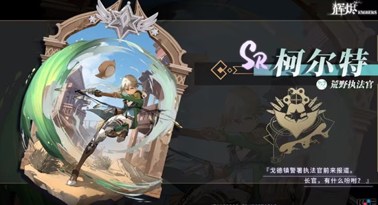 辉烬知世怎么配队_wishdown.com 辉烬知世怎么配队_wishdown.com