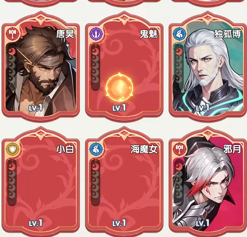 口袋斗罗大陆器武魂角色全解析:强力武魂与角色搭配指南_wishdown.com 口袋斗罗大陆器武魂角色全解析:强力武魂与角色搭配指南_wishdown.com