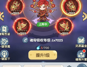 口袋斗罗大陆器武魂角色全解析:强力武魂与角色搭配指南_wishdown.com 口袋斗罗大陆器武魂角色全解析:强力武魂与角色搭配指南_wishdown.com