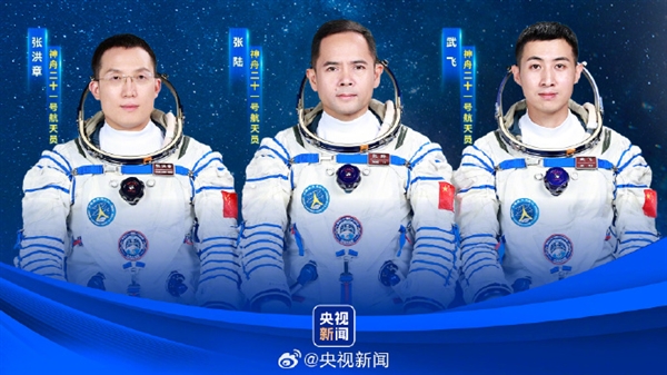 定了!神舟二十一号瞄准10月31日23时44分发射:张陆、武飞、张洪章太空出差