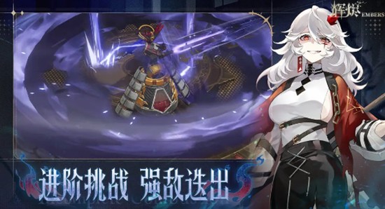 辉烬体力怎么分配