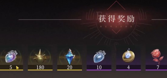 辉烬体力怎么分配_wishdown.com 辉烬体力怎么分配_wishdown.com