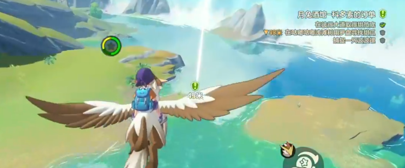 洛克王国世界科多索的订单怎么做_wishdown.com 洛克王国世界科多索的订单怎么做_wishdown.com