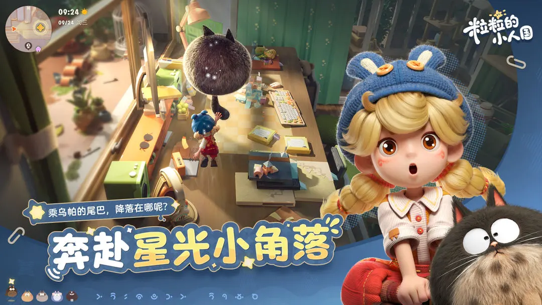 粒粒的小人国种族选择全攻略:哪个种族最强最值得选