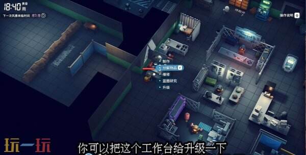 逃离鸭科夫零号区任务零件批发怎么完成_wishdown.com 逃离鸭科夫零号区任务零件批发怎么完成_wishdown.com