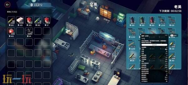 逃离鸭科夫零号区任务零件批发怎么完成_wishdown.com 逃离鸭科夫零号区任务零件批发怎么完成_wishdown.com