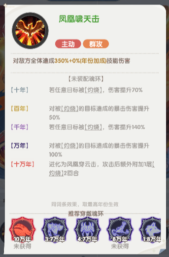 《口袋斗罗大陆》马红俊角色介绍_wishdown.com 《口袋斗罗大陆》马红俊角色介绍_wishdown.com