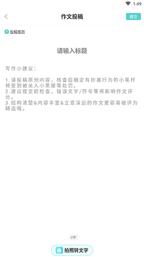 《笔神作文》投稿方法介绍_wishdown.com 《笔神作文》投稿方法介绍_wishdown.com