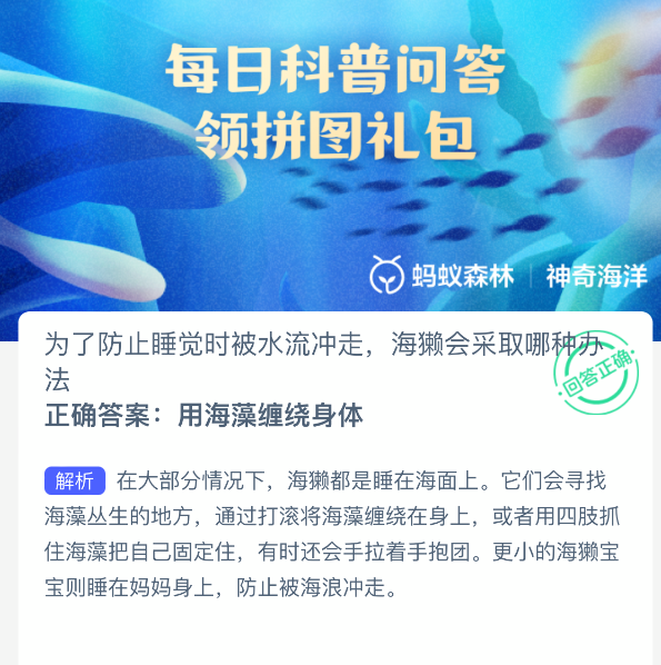 Ϊ˷ֹ˯ʱˮߺ̡ȡְ취