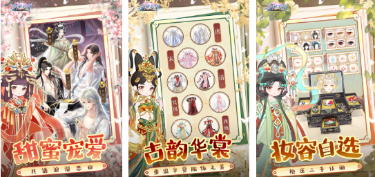 高人气的3d换装游戏推荐_wishdown.com 高人气的3d换装游戏推荐_wishdown.com