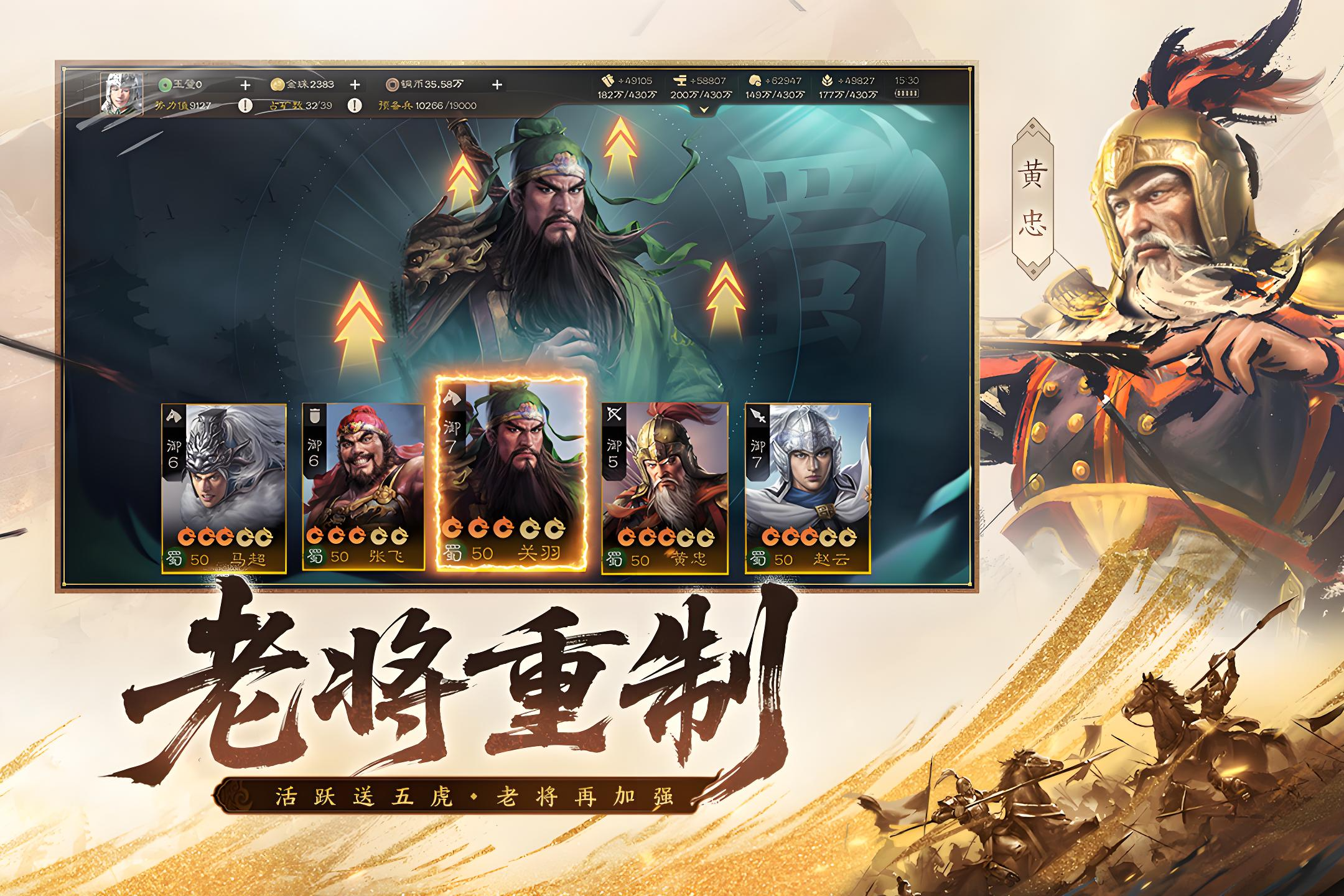 经典战棋游戏推荐TOP5_wishdown.com 经典战棋游戏推荐TOP5_wishdown.com