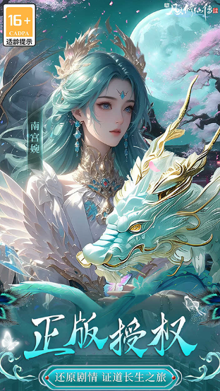 可以渡劫升仙的游戏叫什么_wishdown.com 可以渡劫升仙的游戏叫什么_wishdown.com