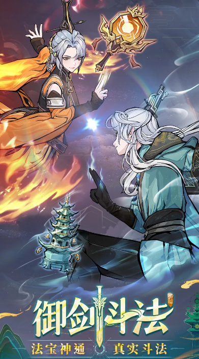 可以渡劫升仙的游戏叫什么_wishdown.com 可以渡劫升仙的游戏叫什么_wishdown.com