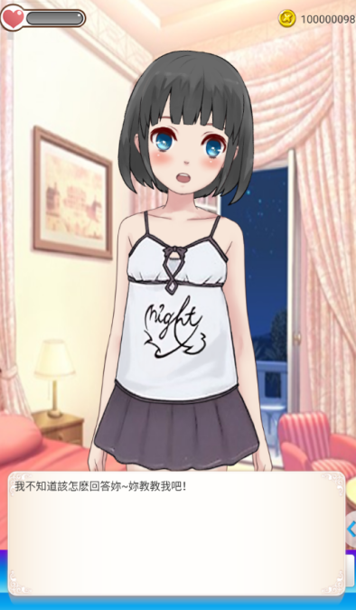 人气较高的女友养成类游戏合集_wishdown.com 人气较高的女友养成类游戏合集_wishdown.com