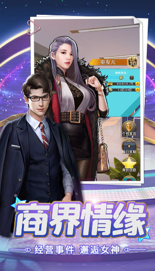 人气较高的女友养成类游戏合集_wishdown.com 人气较高的女友养成类游戏合集_wishdown.com