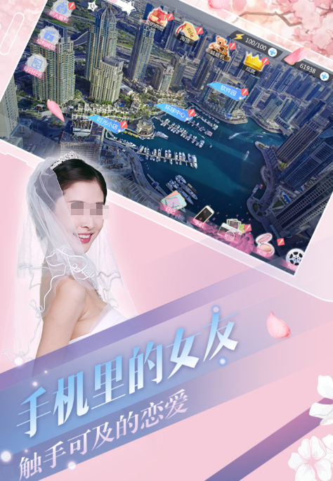 人气较高的女友养成类游戏合集_wishdown.com 人气较高的女友养成类游戏合集_wishdown.com