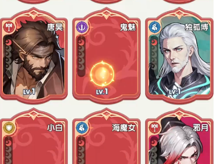 《口袋斗罗大陆》强力器武魂角色介绍