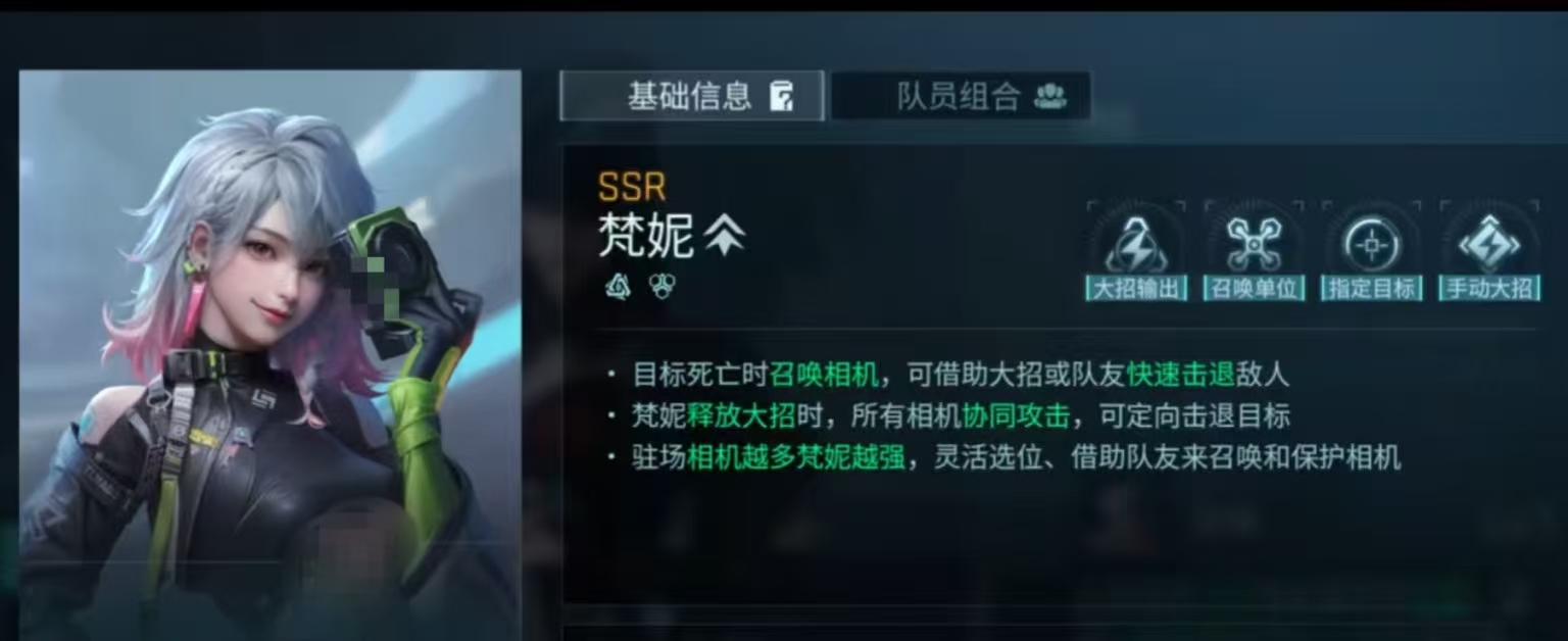 《镭明闪击》角色自选选择攻略_wishdown.com 《镭明闪击》角色自选选择攻略_wishdown.com