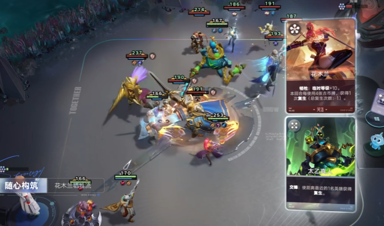 《王者万象棋》香香玩法介绍_wishdown.com 《王者万象棋》香香玩法介绍_wishdown.com