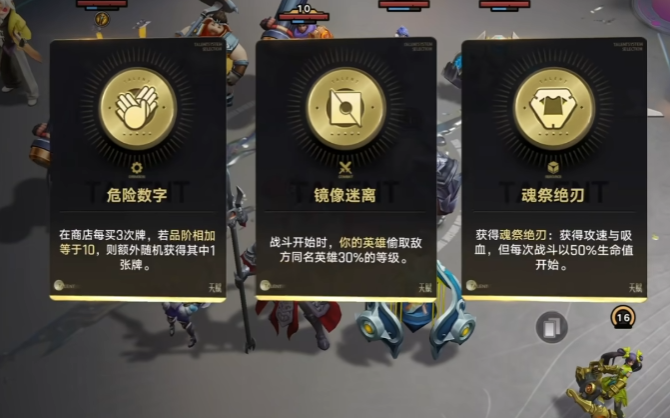 《王者万象棋》香香玩法介绍_wishdown.com 《王者万象棋》香香玩法介绍_wishdown.com