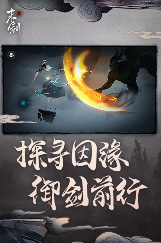 免流量游戏单机游戏合集分享_wishdown.com 免流量游戏单机游戏合集分享_wishdown.com