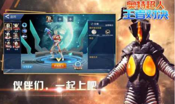 流行的像素奥特曼格斗游戏有哪些_wishdown.com 流行的像素奥特曼格斗游戏有哪些_wishdown.com