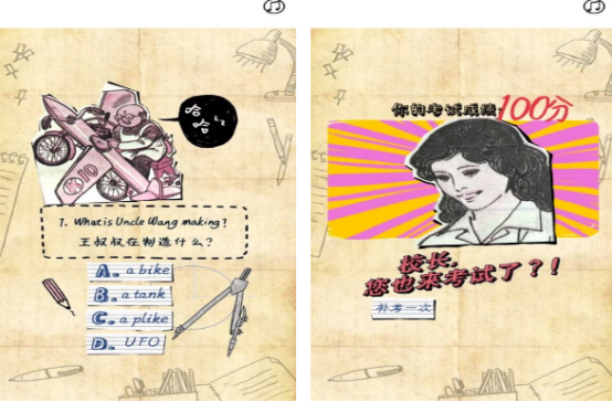 背单词游戏有哪些_wishdown.com 背单词游戏有哪些_wishdown.com