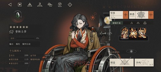 重返未来3.2版本迁流的盛宴今日开启_wishdown.com 重返未来3.2版本迁流的盛宴今日开启_wishdown.com